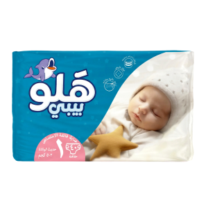حفاضات اطفال مقاس 1 لحديثي الولادة (2-5 كجم)